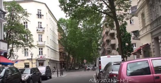 ベルリンの街角　動画
