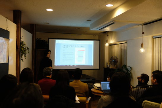 Wasabiさんウィンドゲートでの講演の様子